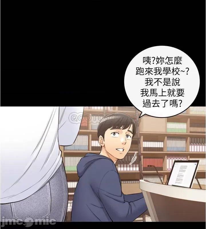 正妹小主管 正妹小主管 - 第86话 - 怎么样_舒服吗_ (TOPTOON) 第21页