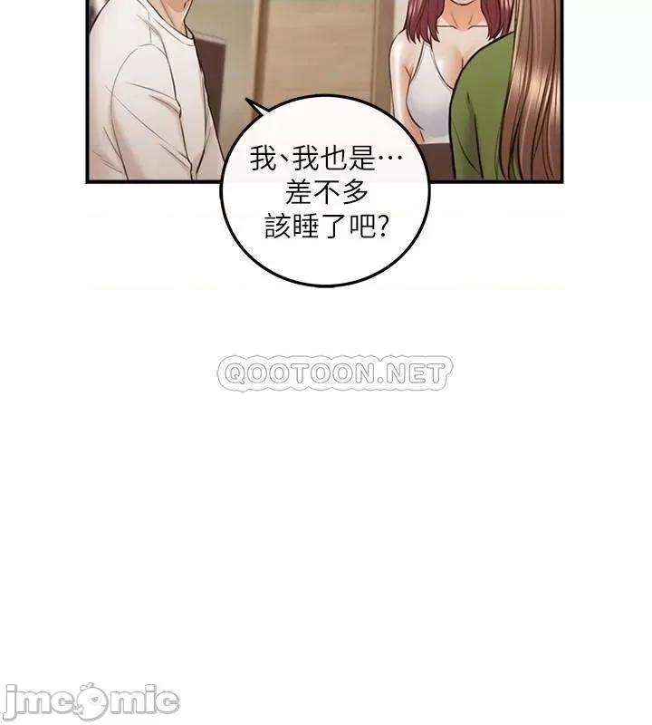 正妹小主管 正妹小主管 - 第86话 - 怎么样_舒服吗_ (TOPTOON) 第35页