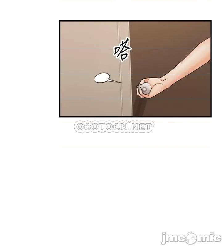 正妹小主管 正妹小主管 87 第4页