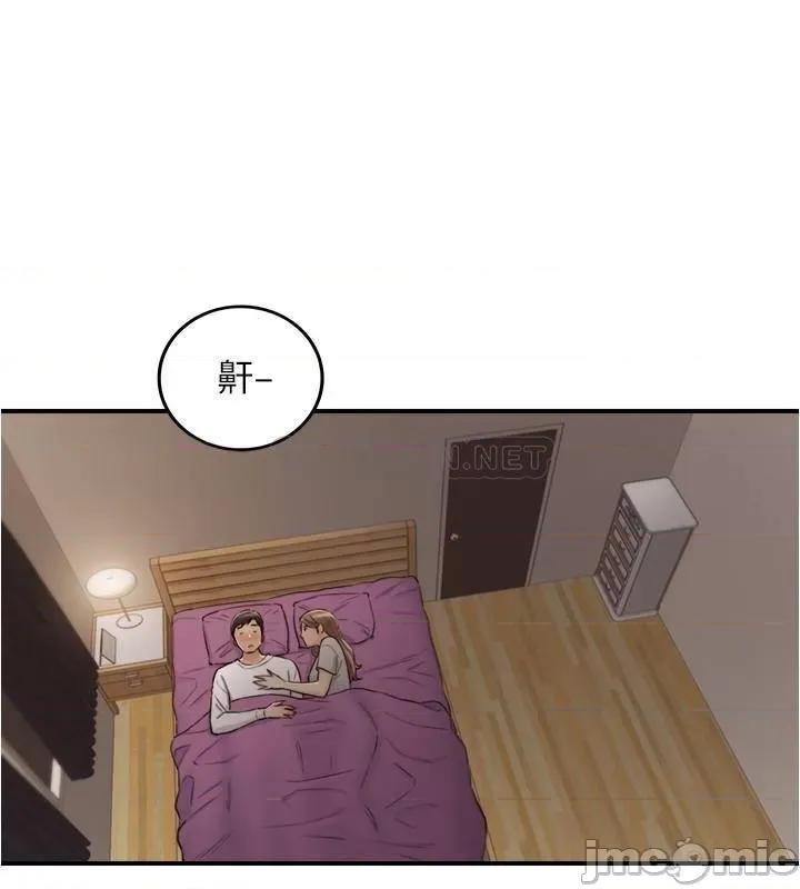 正妹小主管 正妹小主管 87 第6页