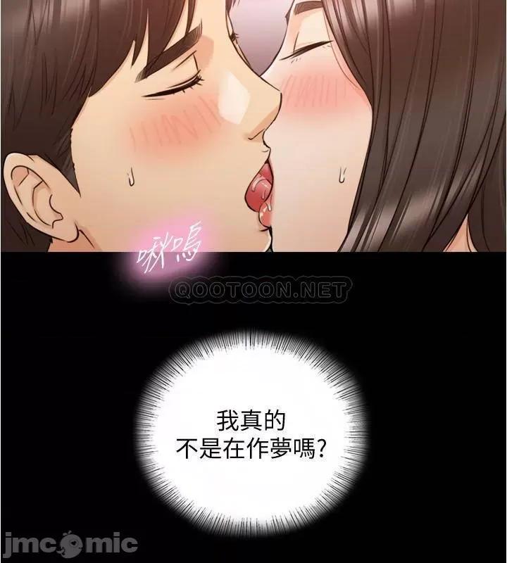 正妹小主管 正妹小主管 87 第24页