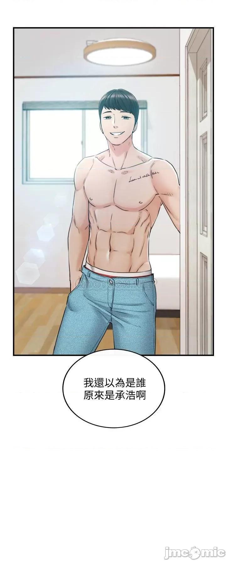 正妹小主管 正妹小主管 87 第37页