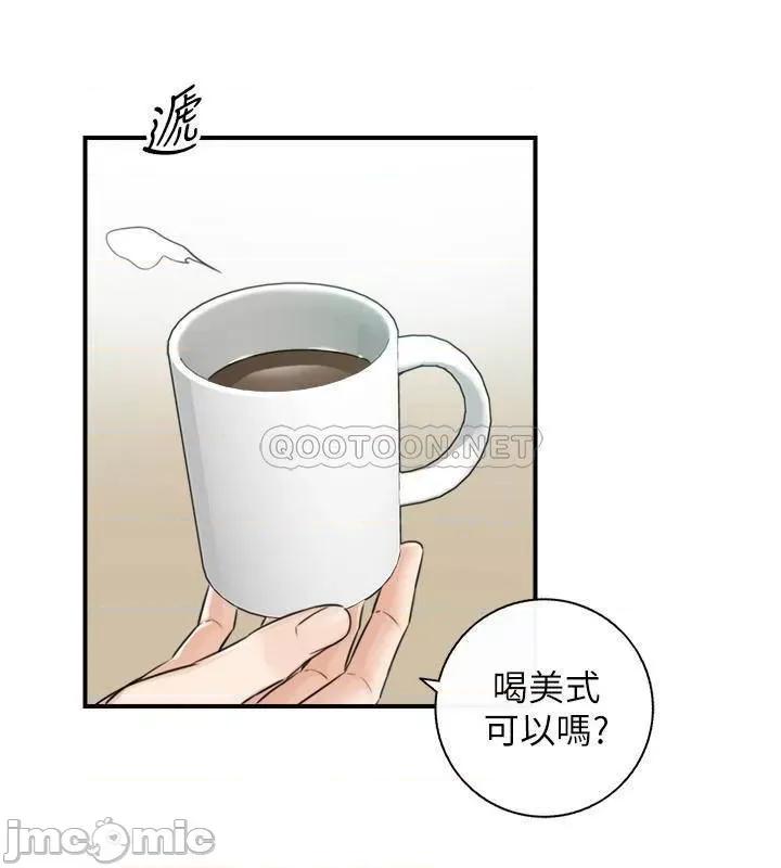正妹小主管 正妹小主管 88 第5页
