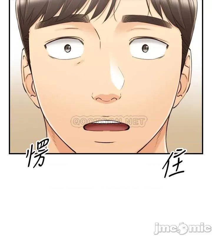 正妹小主管 正妹小主管 88 第31页