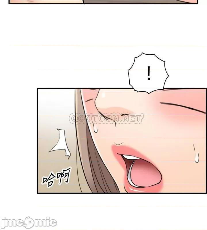 正妹小主管 正妹小主管 - 第89话 - 我是淫荡的小野猫… 第25页