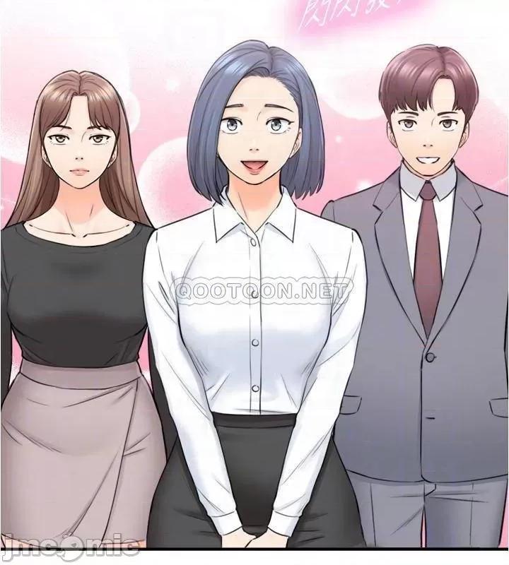 正妹小主管 正妹小主管 91 第10页