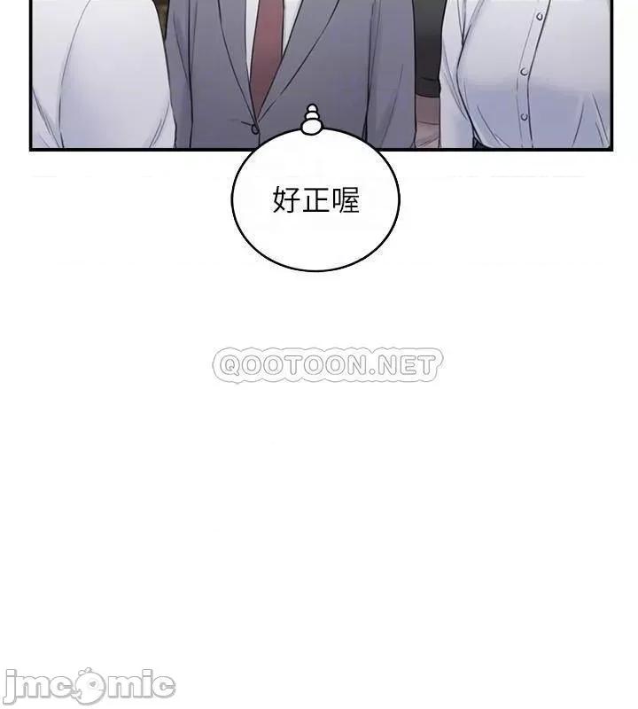 正妹小主管 正妹小主管 91 第18页