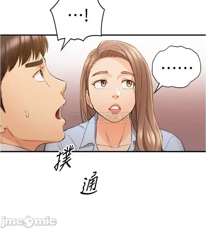 正妹小主管 正妹小主管_第92话_-_绮恩灵活的脚技 第31页
