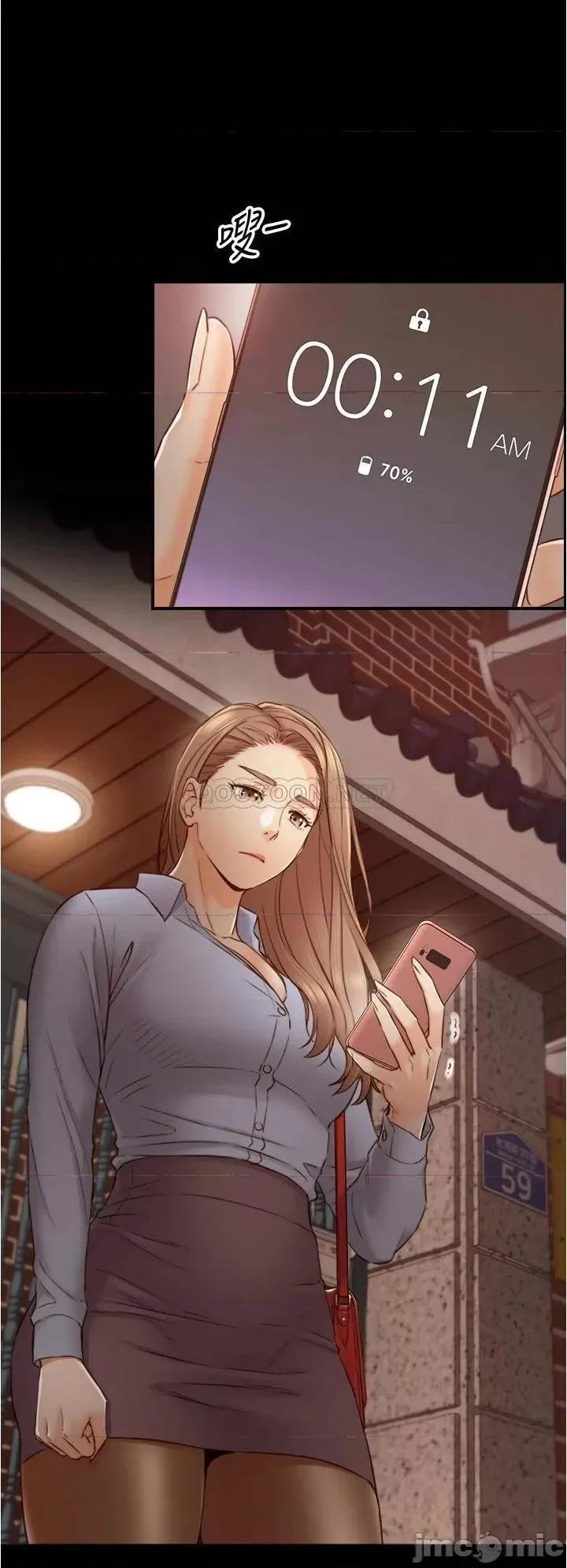 正妹小主管 正妹小主管_第94话_-_在我身上留下最后的痕迹吧 第24页
