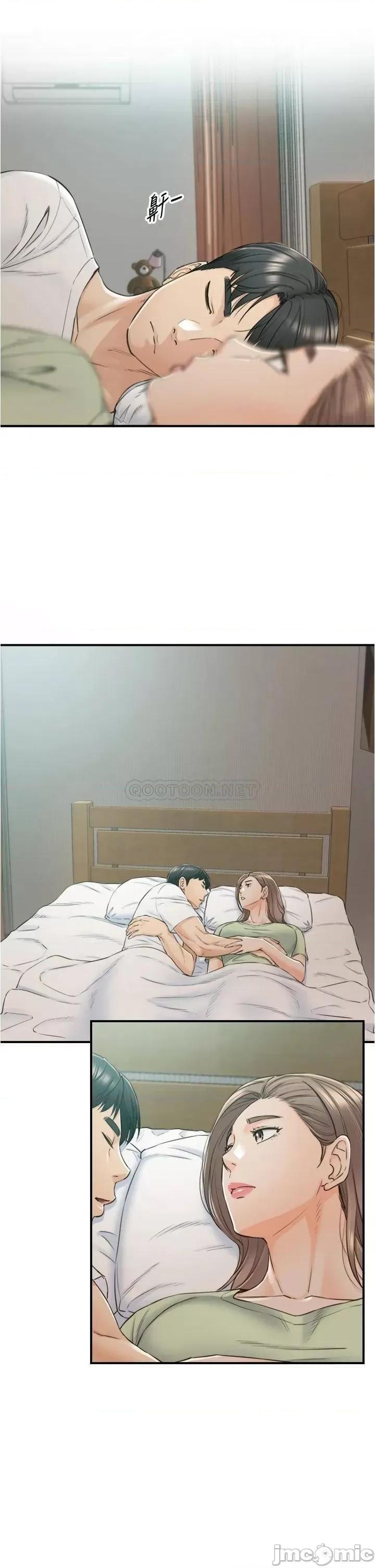 正妹小主管 正妹小主管 95 第13页
