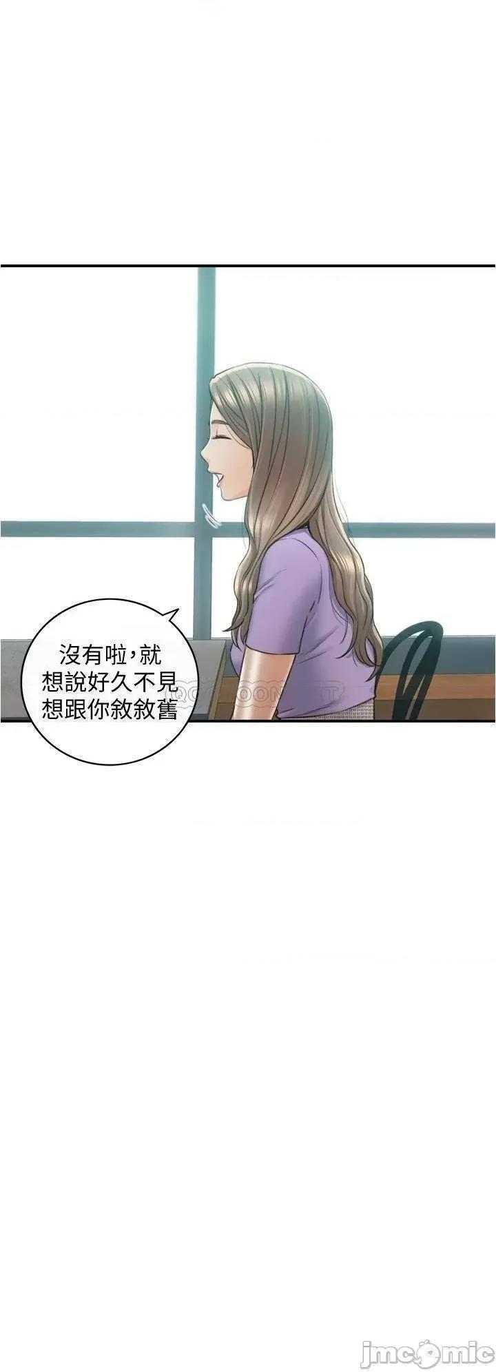 正妹小主管 正妹小主管 95 第22页