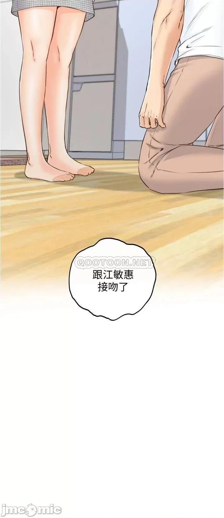 正妹小主管 正妹小主管 95 第34页