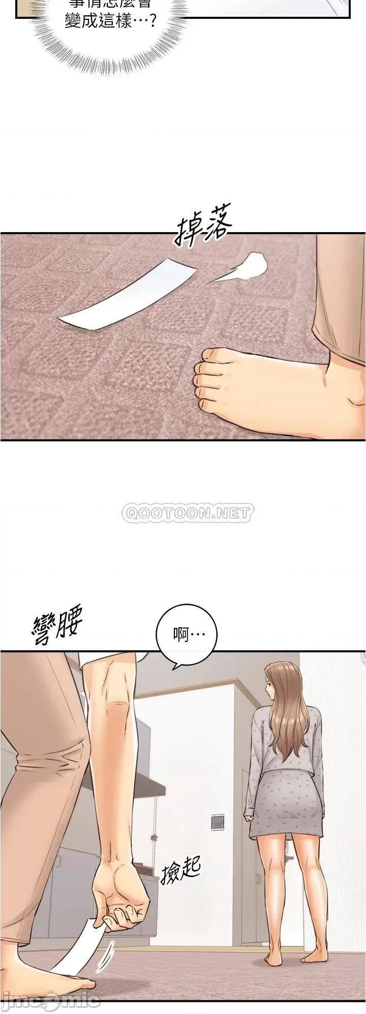 正妹小主管 正妹小主管 96 第20页
