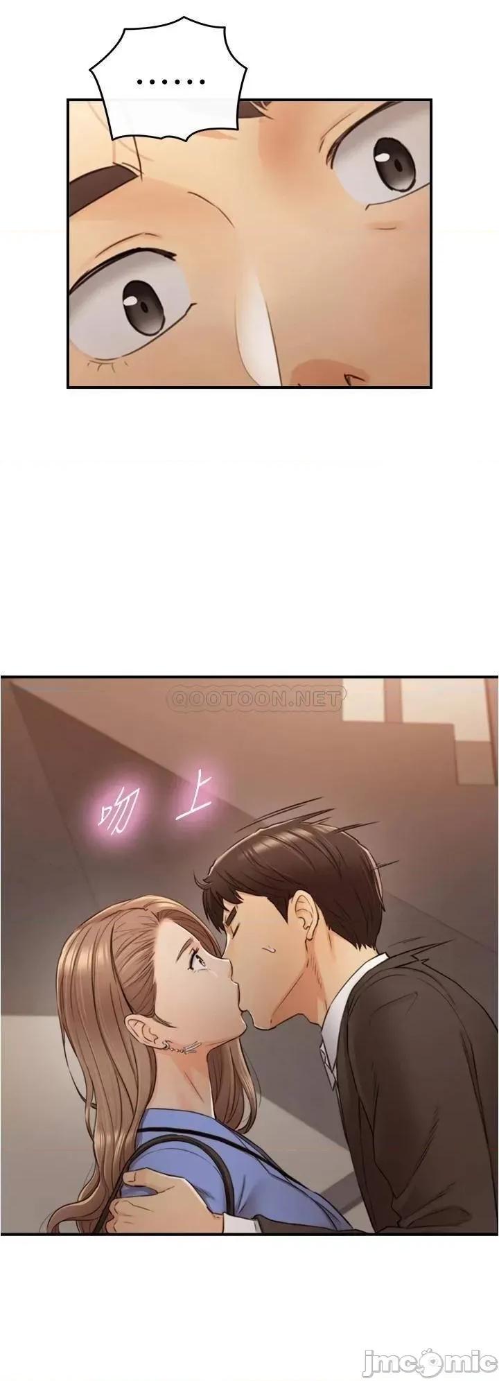 正妹小主管 正妹小主管 97 第30页