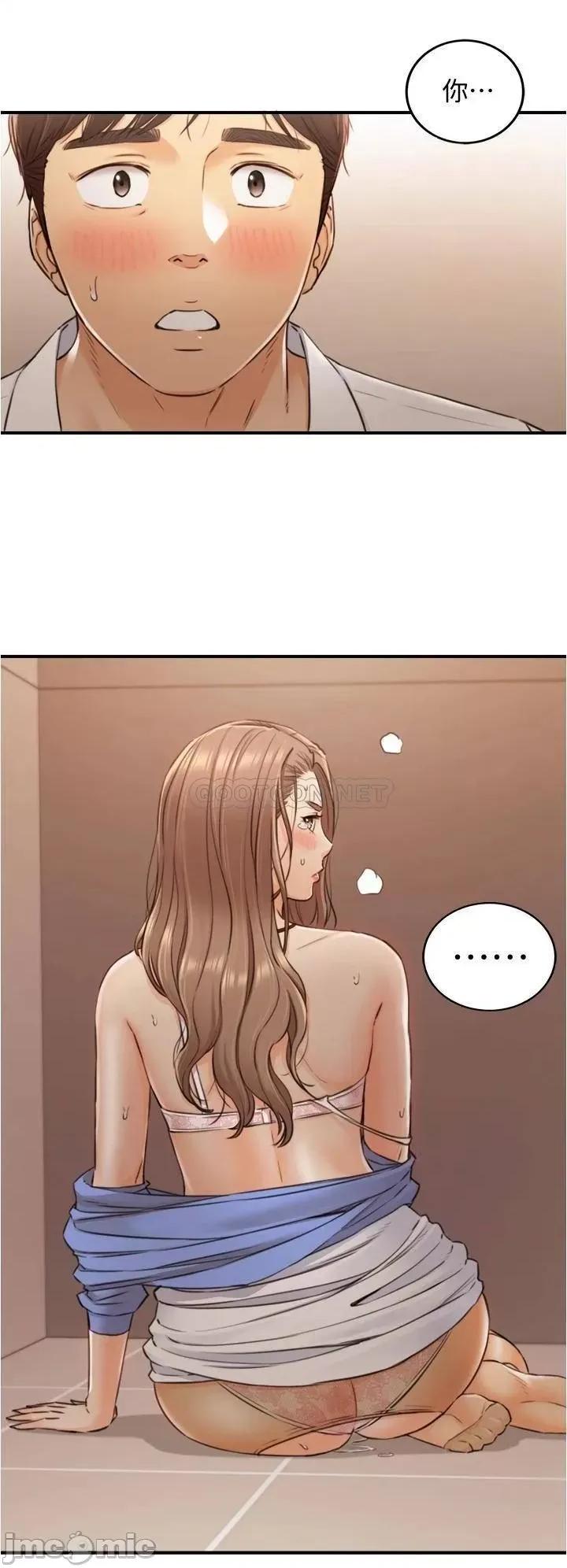 正妹小主管 正妹小主管_98 第28页