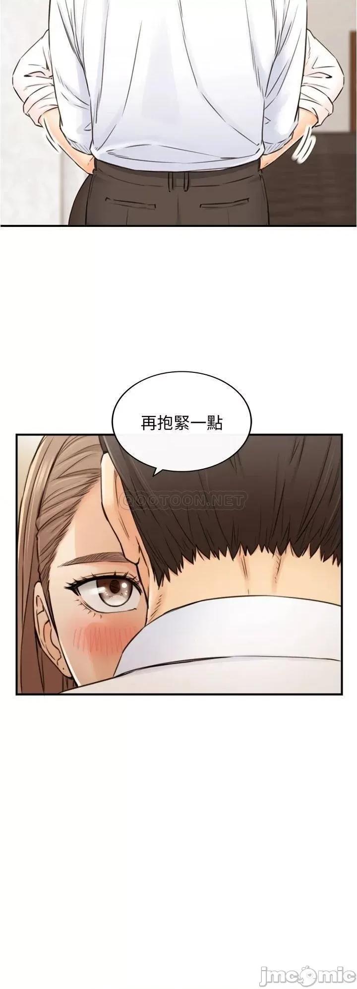 正妹小主管 正妹小主管_99 第29页