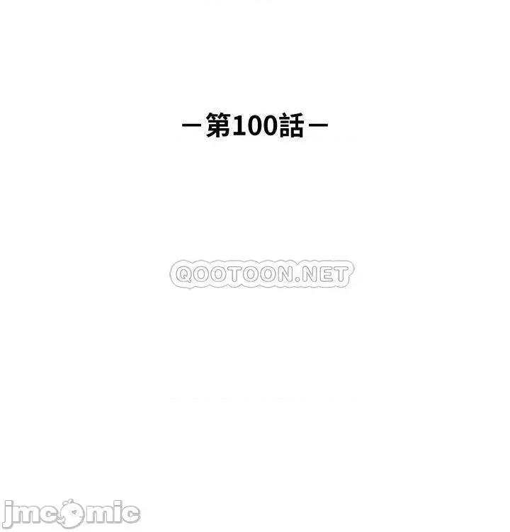正妹小主管 正妹小主管_100 第5页