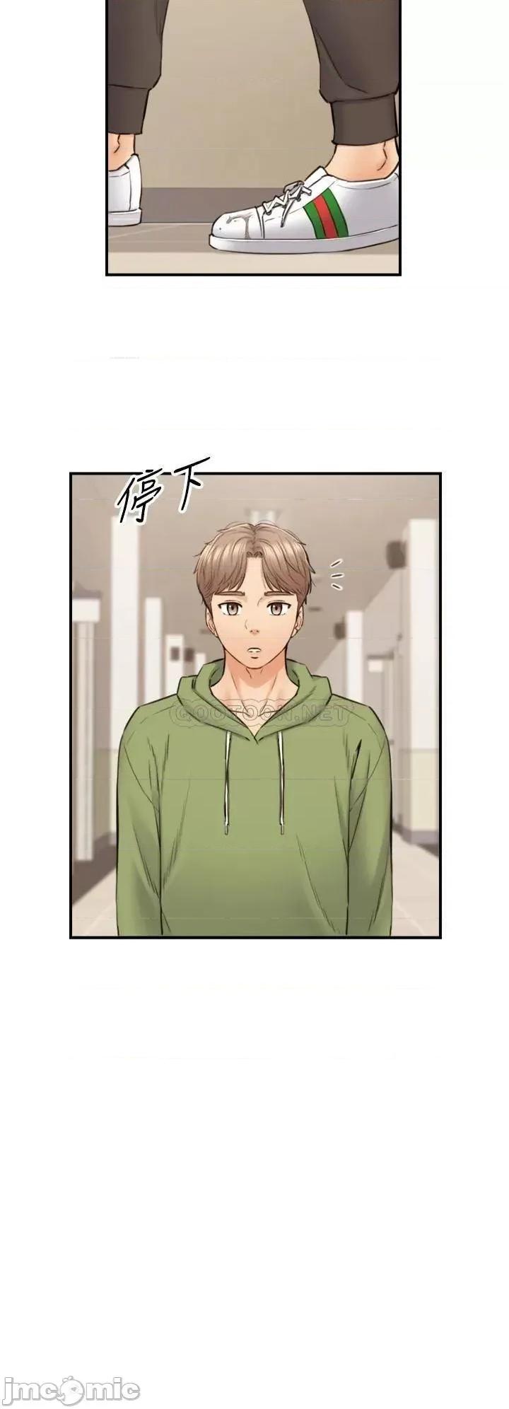 正妹小主管 正妹小主管_100 第23页
