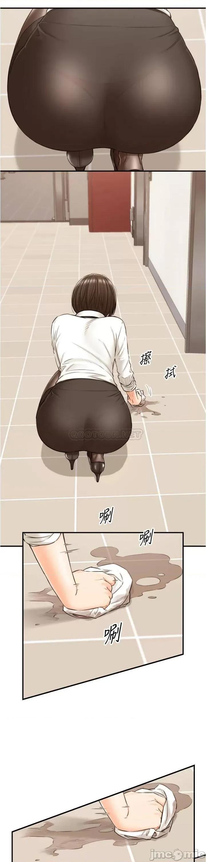 正妹小主管 正妹小主管_100 第24页