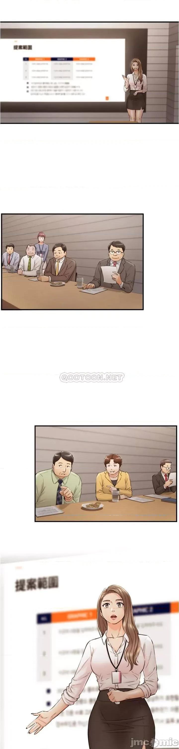 正妹小主管 正妹小主管_100 第30页