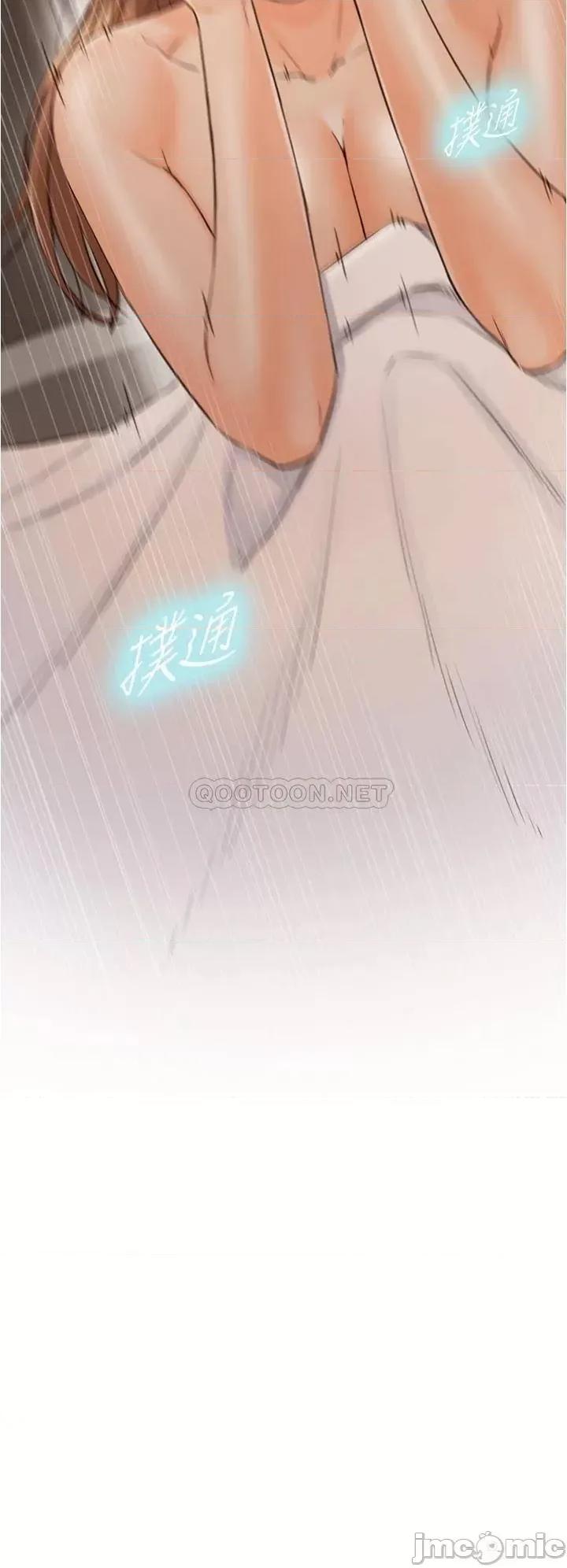 正妹小主管 正妹小主管_101 第37页