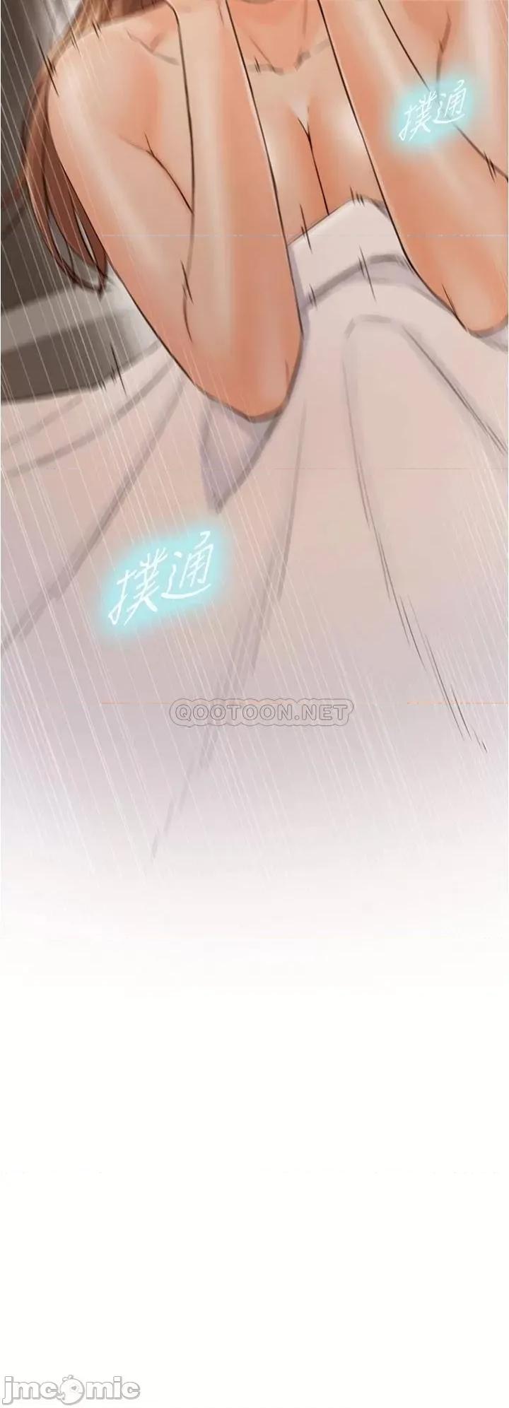 正妹小主管 正妹小主管_102 第2页