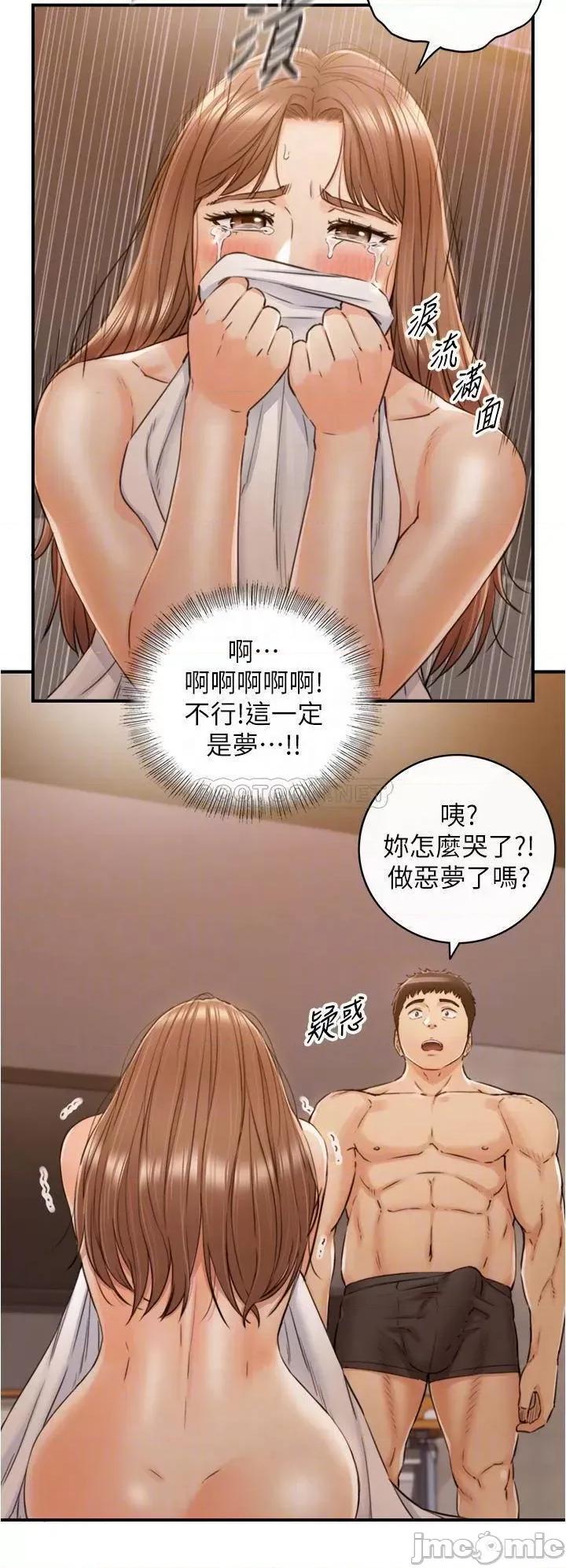 正妹小主管 正妹小主管_102 第4页