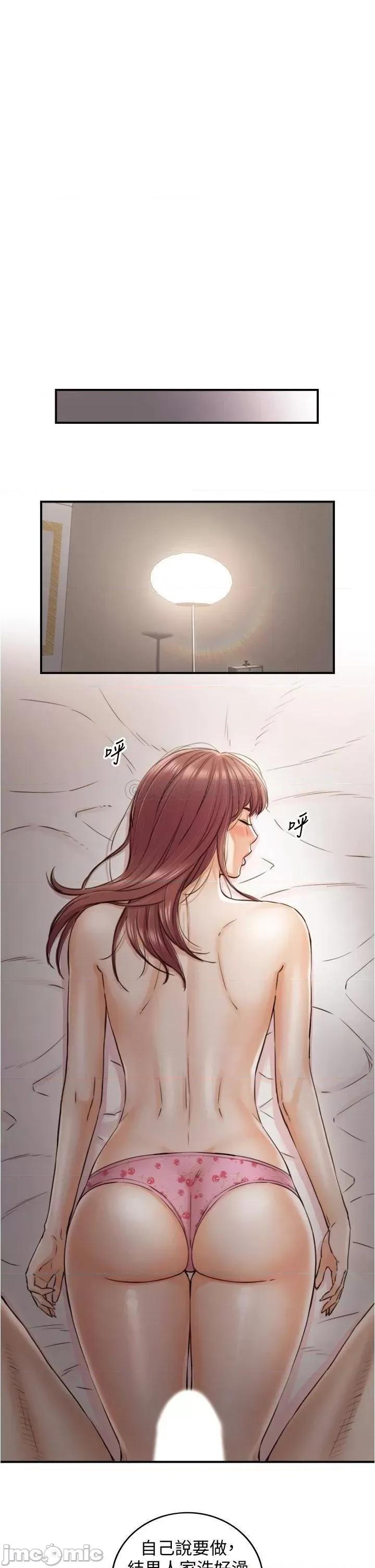 正妹小主管 正妹小主管_102 第17页