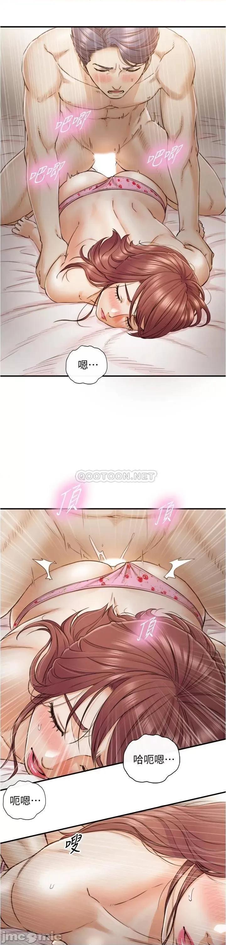 正妹小主管 正妹小主管_102 第23页