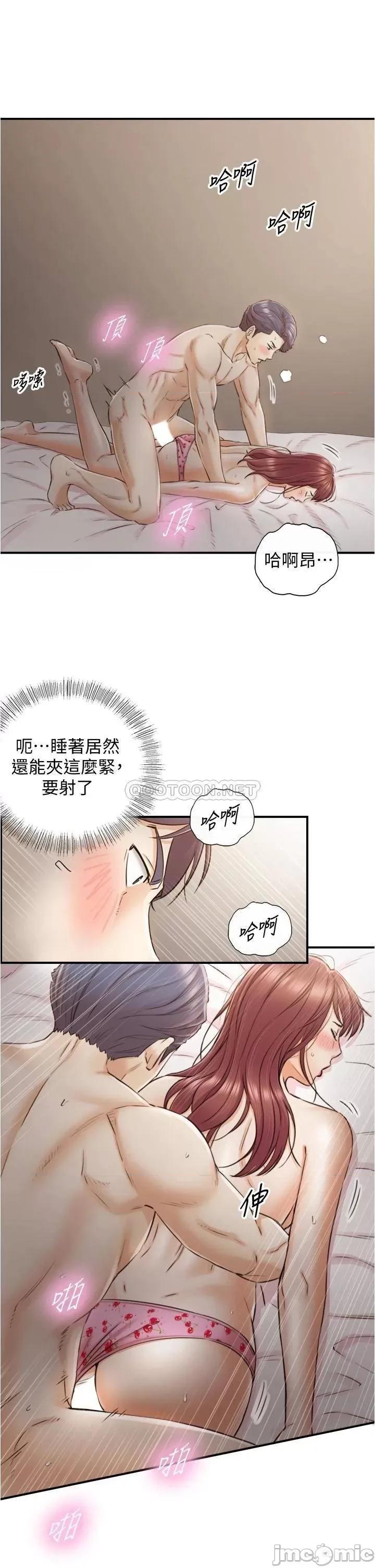 正妹小主管 正妹小主管_102 第25页