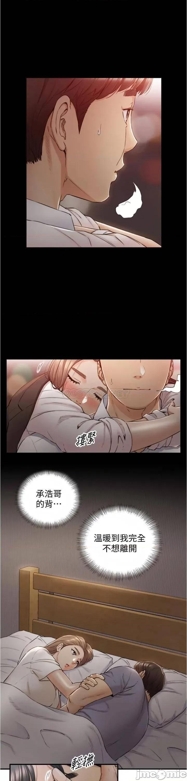 正妹小主管 正妹小主管_１０３ 第5页