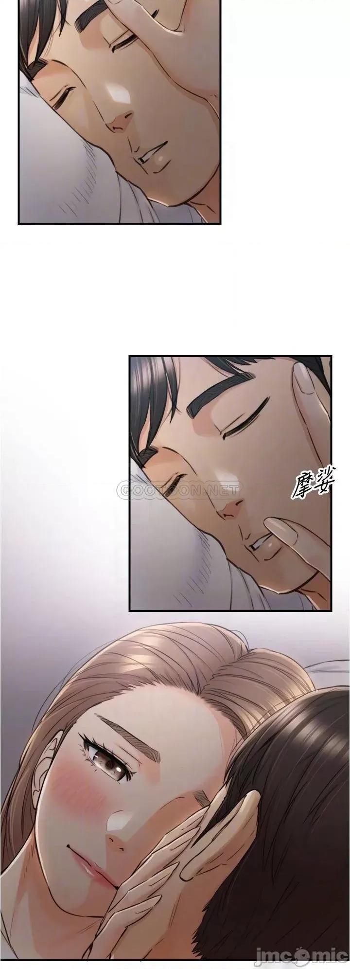 正妹小主管 正妹小主管_１０３ 第6页