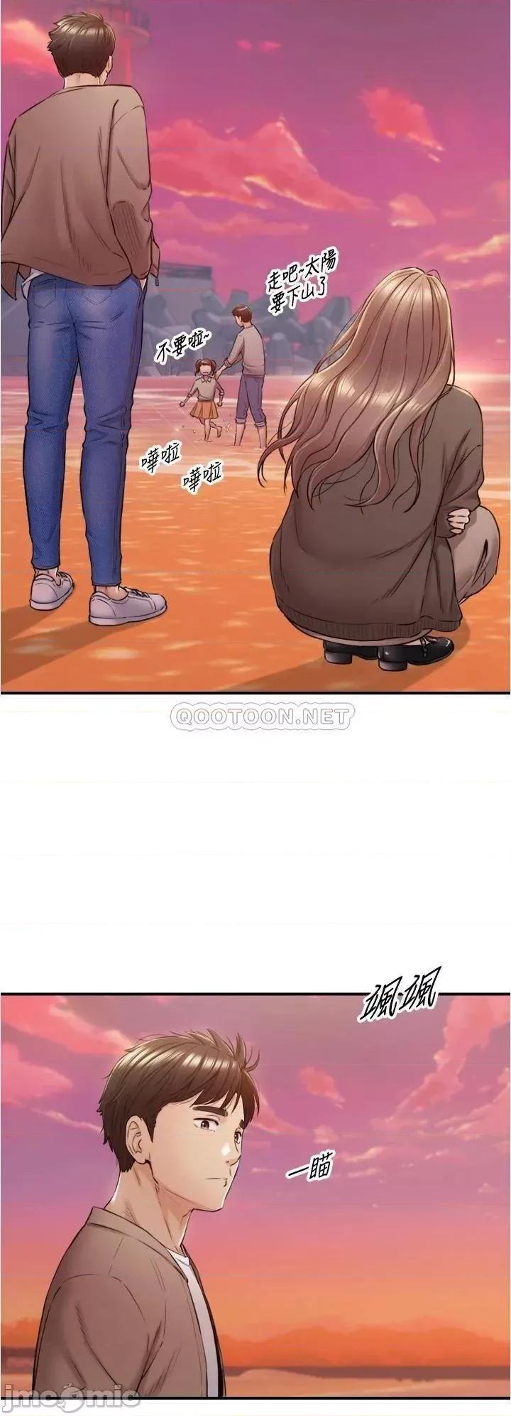 正妹小主管 正妹小主管_１０３ 第24页