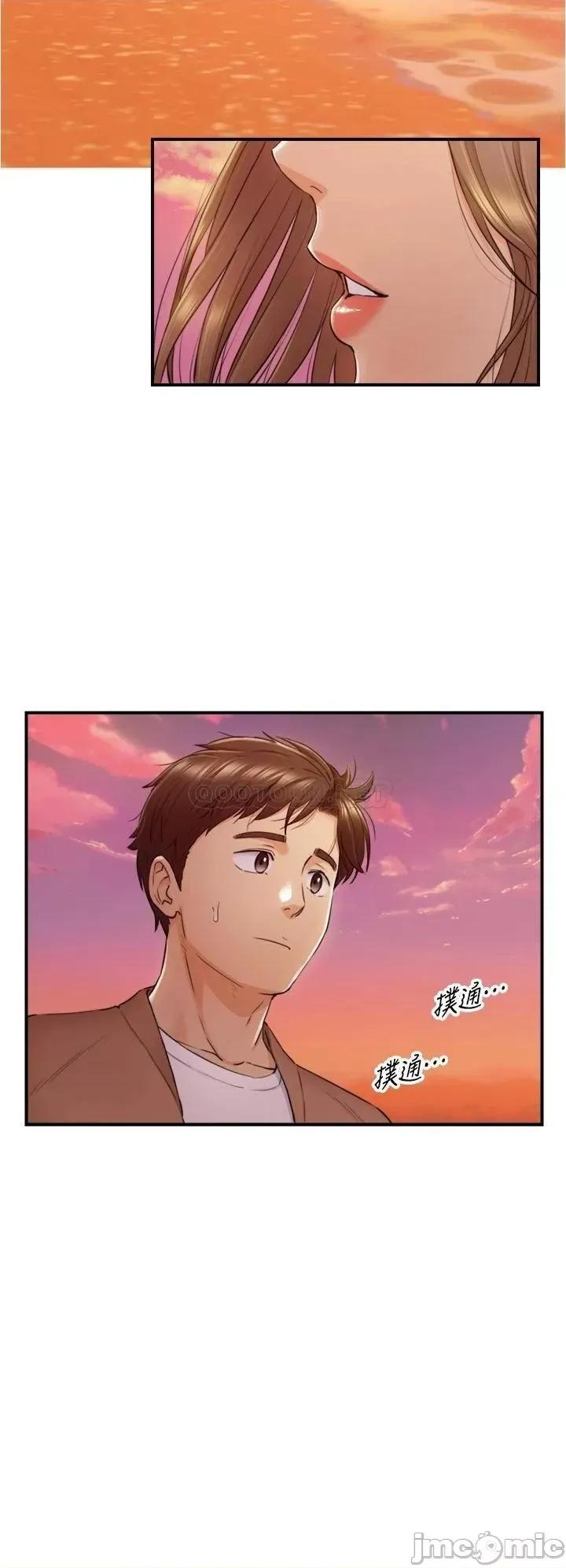 正妹小主管 正妹小主管_104 第4页