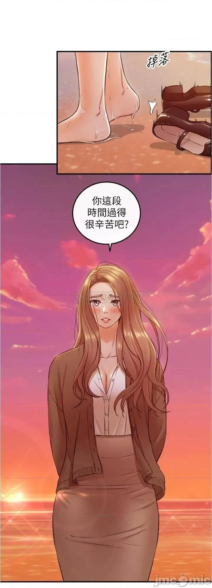 正妹小主管 正妹小主管_104 第6页
