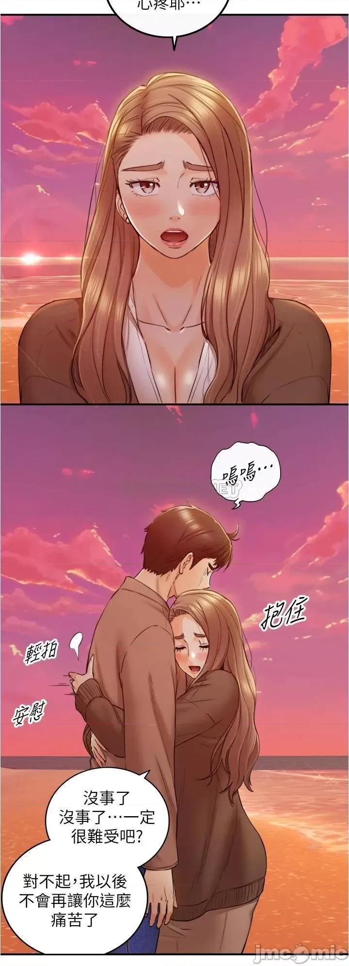 正妹小主管 正妹小主管_104 第14页