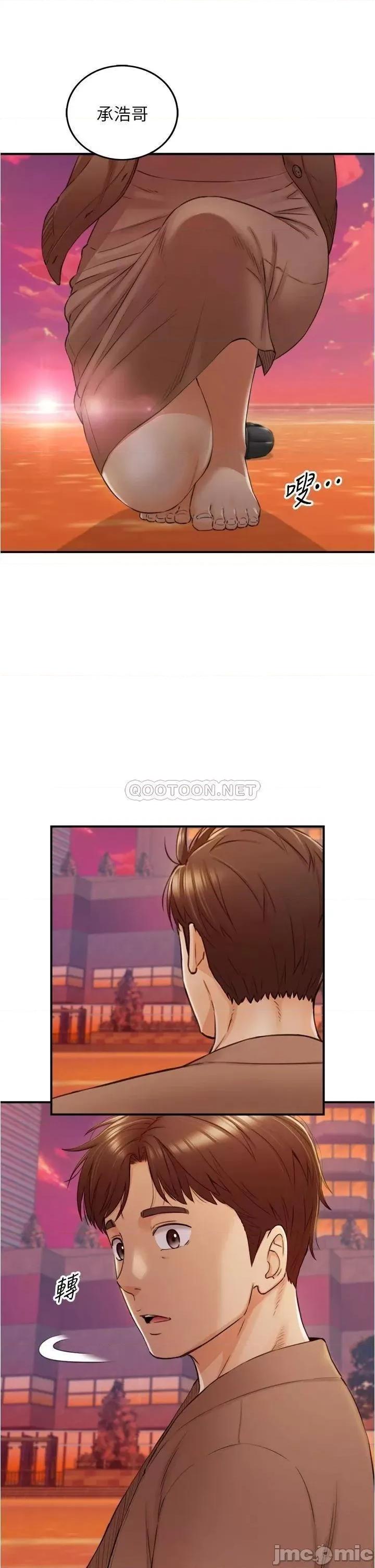 正妹小主管 正妹小主管_104 第23页