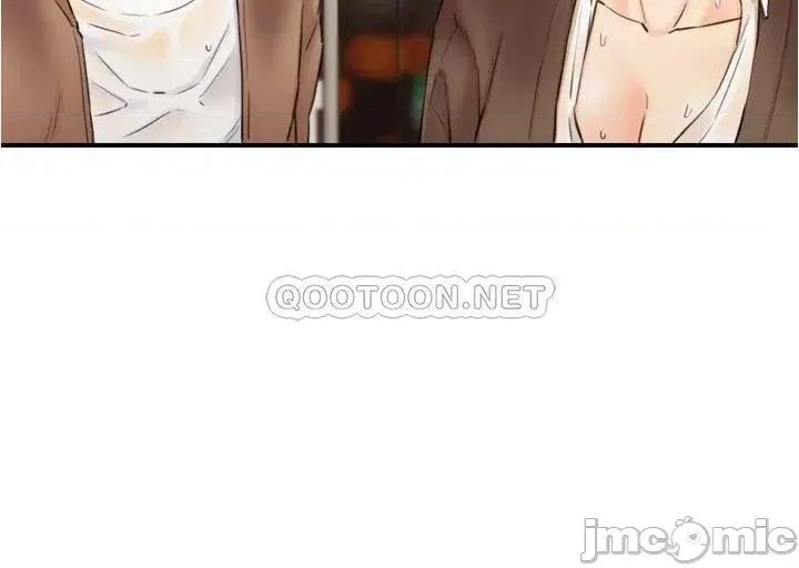 正妹小主管 正妹小主管_105 第2页