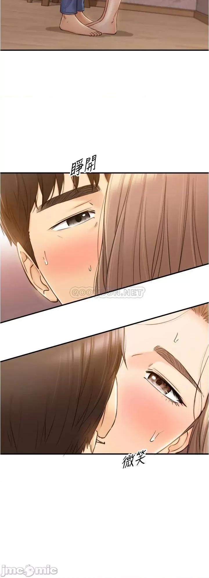 正妹小主管 正妹小主管_105 第4页