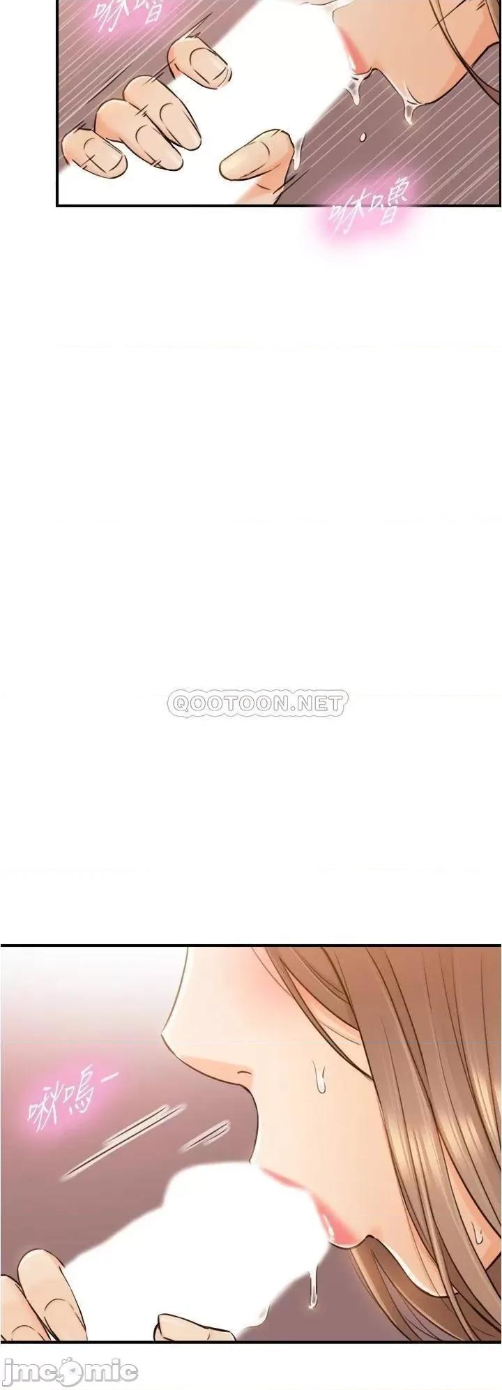 正妹小主管 正妹小主管_105 第18页
