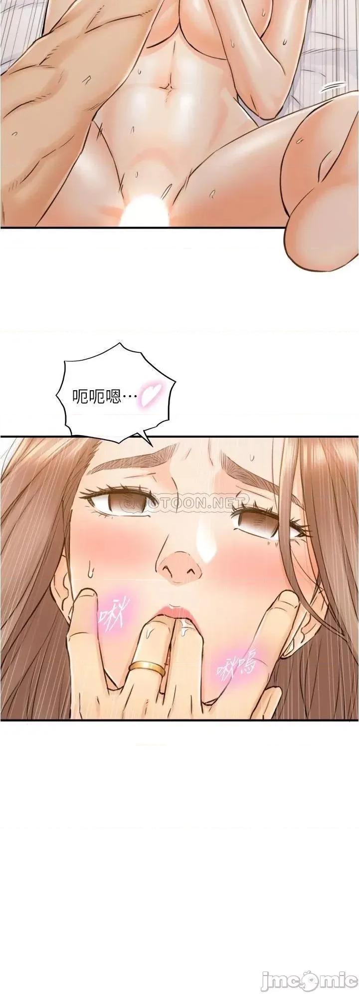 正妹小主管 正妹小主管_105 第26页