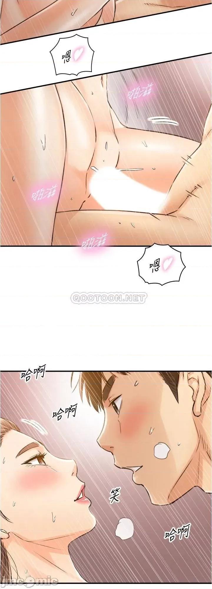 正妹小主管 正妹小主管_105 第28页