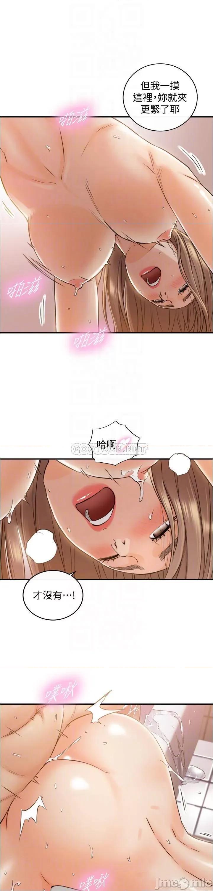 正妹小主管 正妹小主管 106 第18页