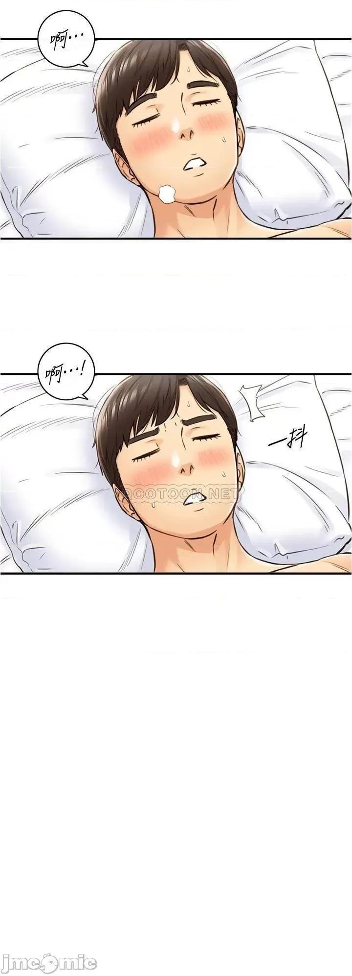 正妹小主管 正妹小主管_107 第6页