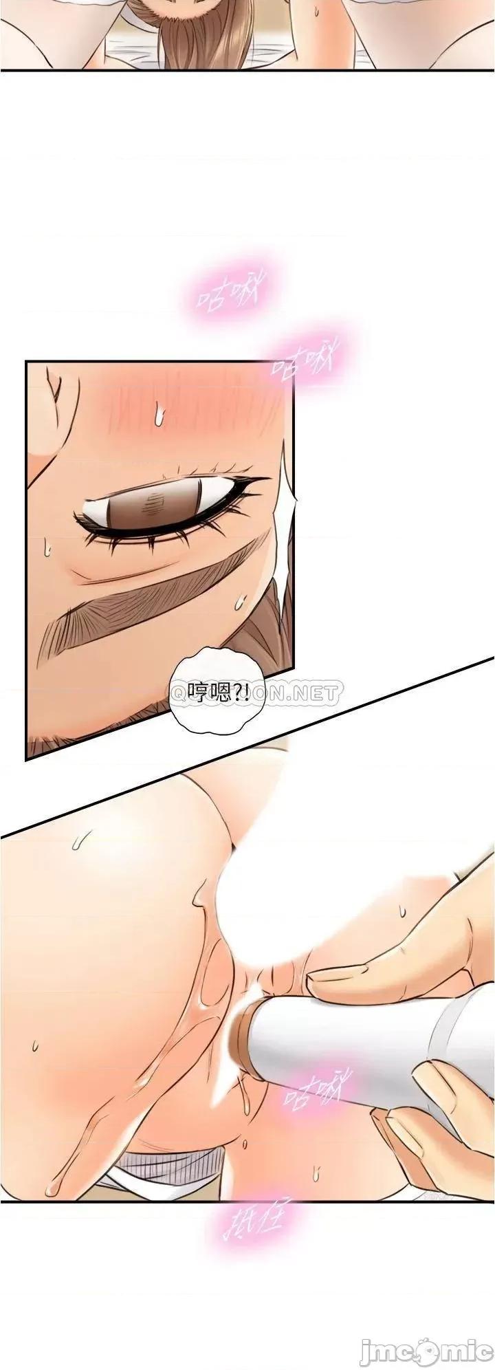 正妹小主管 正妹小主管_107 第24页