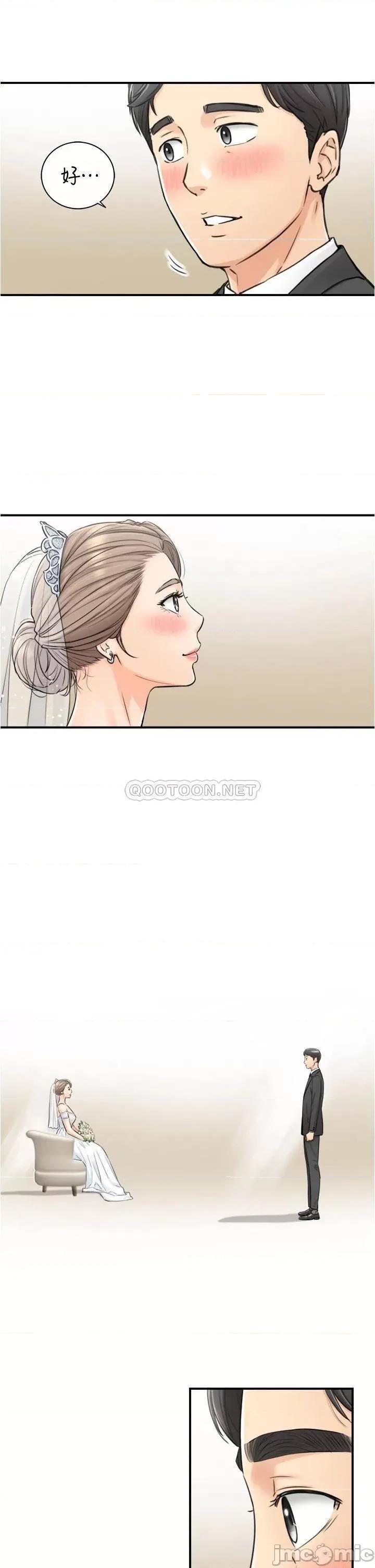 正妹小主管 正妹小主管_109 第20页