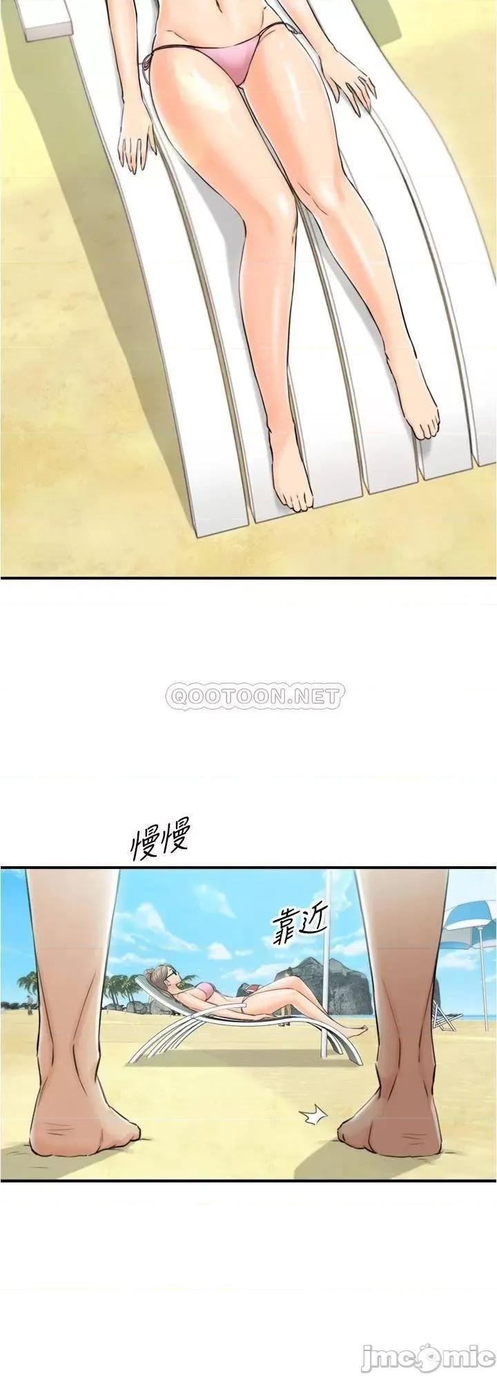 正妹小主管 正妹小主管_110 第8页