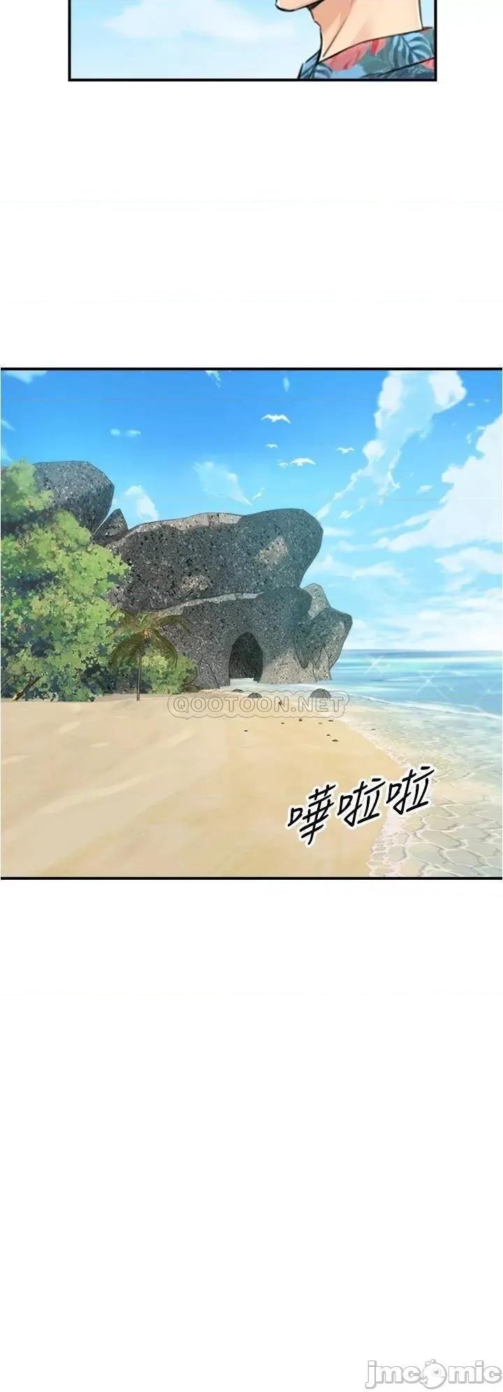 正妹小主管 正妹小主管_110 第18页