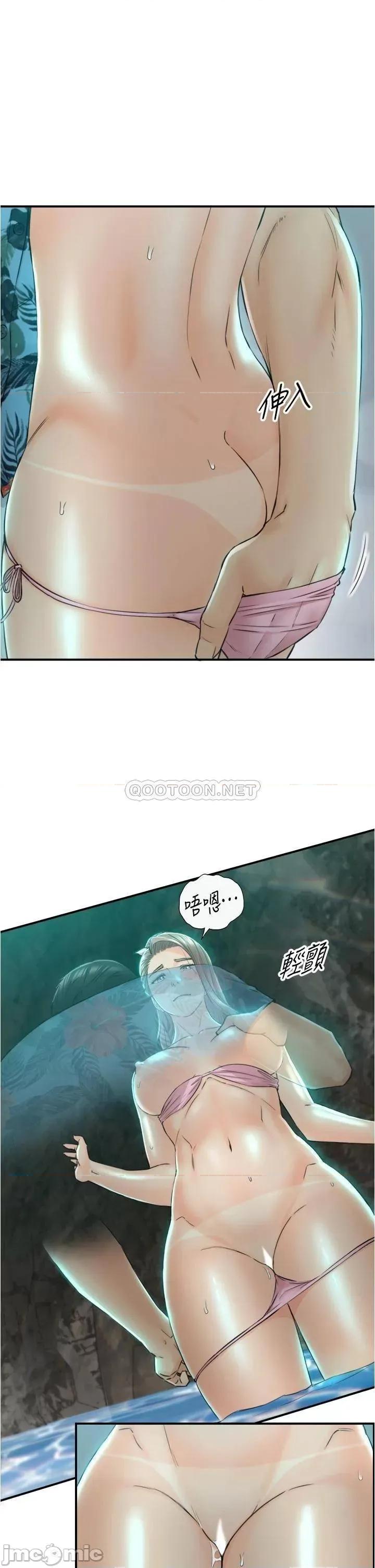 正妹小主管 正妹小主管_110 第25页