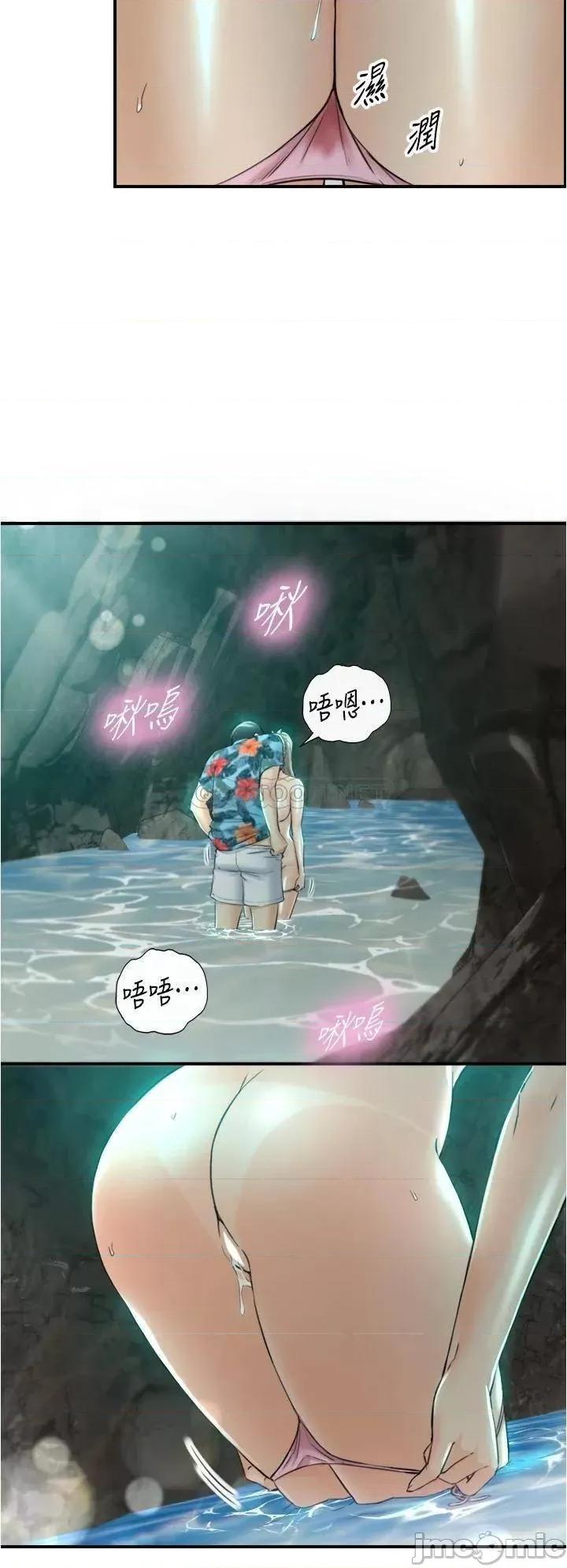 正妹小主管 正妹小主管_110 第26页